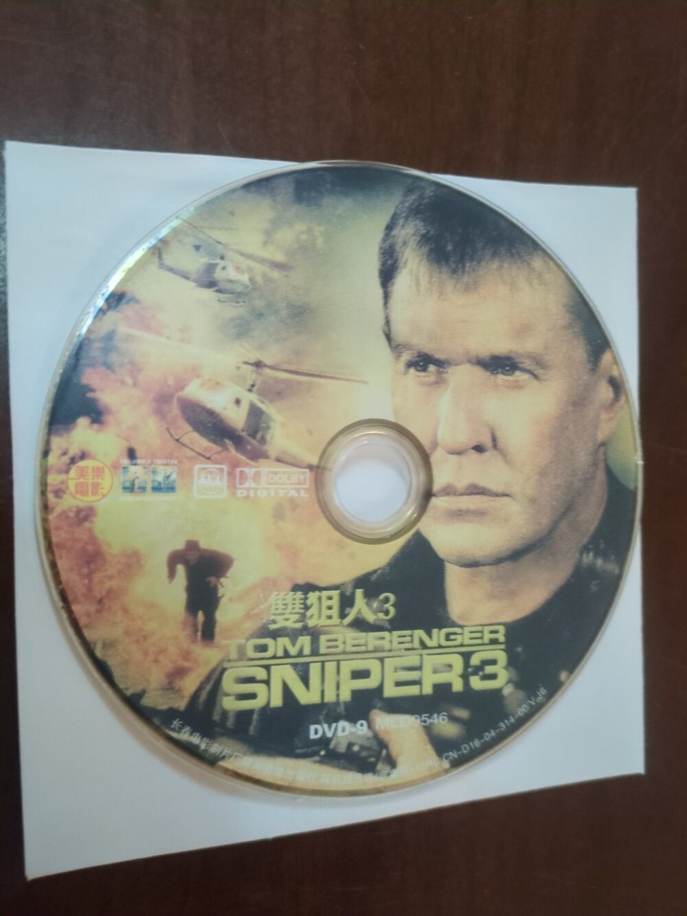 Sniper 3 DVD Tom Berenger (Chinese) disc only